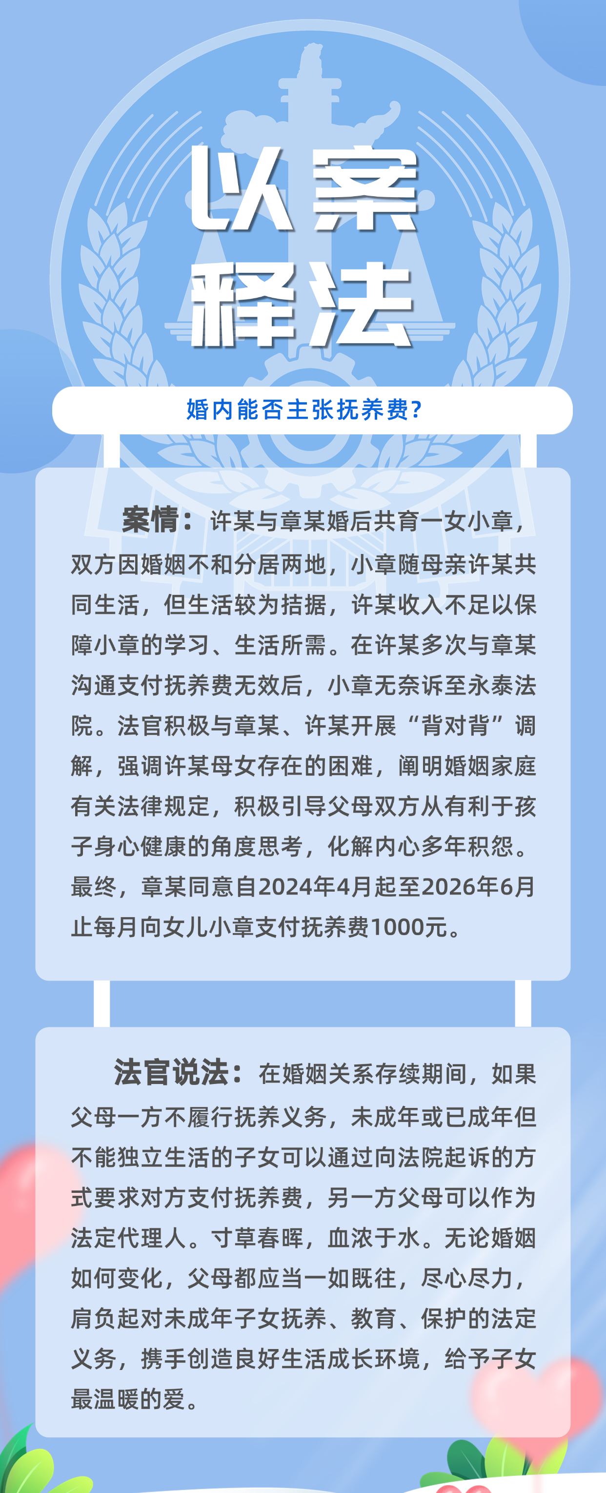 微信图片_20250108091722